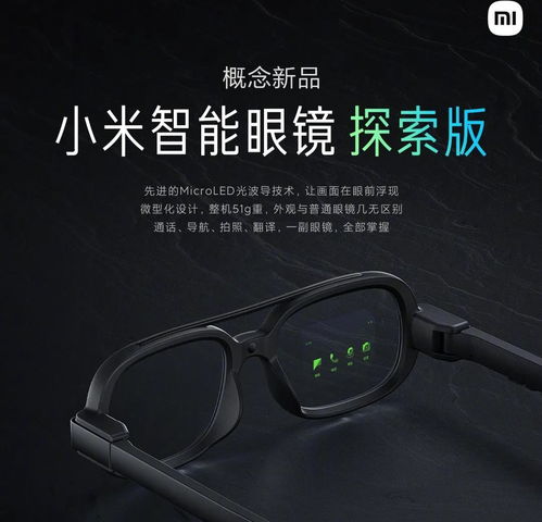 iPhone或将被禁售？国内科技巨头官宣智能眼镜，老美院士预言成真